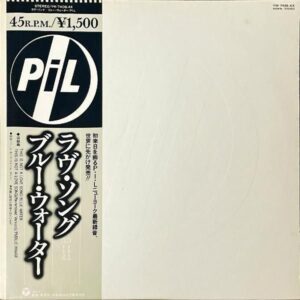 PUBLIC IMAGE LIMITED パブリック・イメージ・リミテッド / This Is Not A Love Song ラヴ・ソング [12INCH]