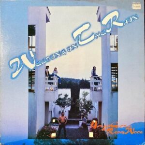 柳ジョージ＆レイニーウッド YANAGI GEORGE & RAINY WOOD / Weeping in the Rain 雨に泣いてる [LP]