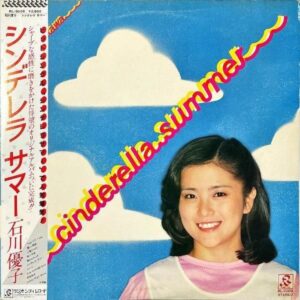 石川優子 ISHIKAWA YUKO / シンデレラ・サマー [LP]