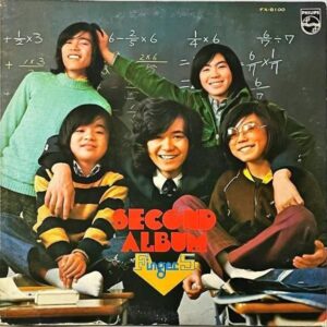 フィンガー５ FINGER FIVE / 学園天国 Second Album [LP]