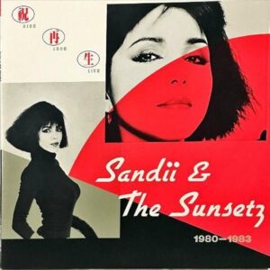 サンディー＆ザ・サンセッツ SANDII & THE SUNSETZ / Viva Lava Liva 1980-1983 [LP]