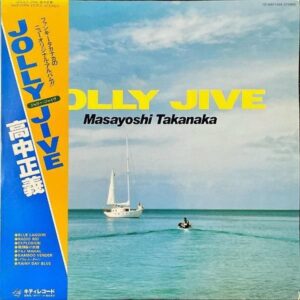 高中正義 TAKANAKA MASAYOSHI / Jolly Jive ジョリー・ジャイヴ [LP]