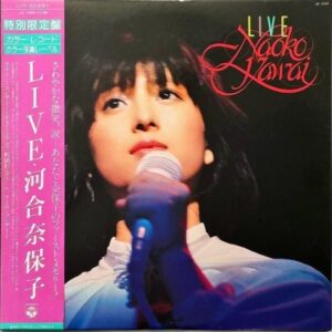 河合奈保子 KAWAI NAOKO / Live [LP]