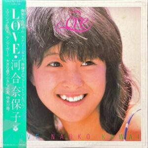 河合奈保子 KAWAI NAOKO / Love ラブ [LP]