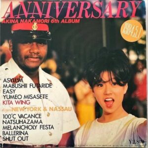 中森明菜 NAKAMORI AKINA / Anniversary [LP]