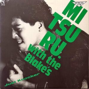 MITSURU WITH THE BLAKE’S 田中ミツル / Just Knocker [LP]