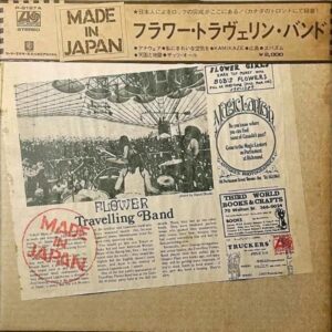 FLOWER TRAVELLIN’ BAND フラワー・トラヴェリン・バンド / Made In Japan メイド・イン・ジャパン [LP]