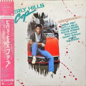 SOUNDTRACK / Bevery Hills Cop ビバリーヒルズ・コップ [LP]
