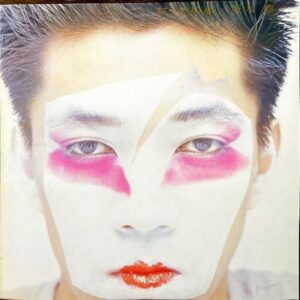 坂本龍一 SAKAMOTO RYUICHI / 左うでの夢 Left Handed Dream [LP]