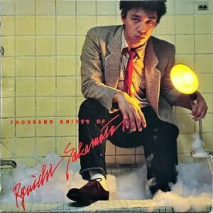 坂本龍一 SAKAMOTO RYUICHI / 千のナイフ Thousand Knives [LP]