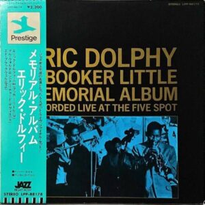 ERIC DOLPHY エリック・ドルフィー / Memorial Album Recorded Live At The Five Spot メモリアル・アルバム [LP]