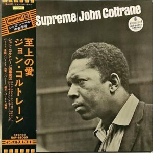 JOHN COLTRANE ジョン・コルトレーン / A Love Supreme 至上の愛 [LP]
