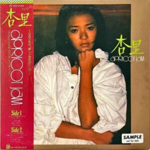 杏里 ANRI / アプリコットジャム Apricot Jam [LP]