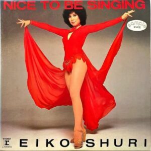 朱里エイコ SHURI EIKO / Nice To Be Singing [LP]
