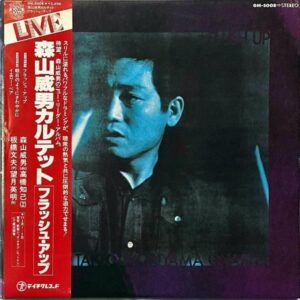 森山威男カルテット MORIYAMA TAKEO QUARTET / Live フラッシュ・アップ Flush Up [LP]