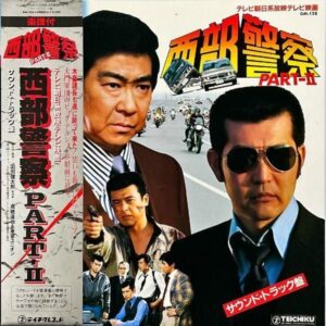 SOUNDTRACK / 西部警察 Part.2 [LP]