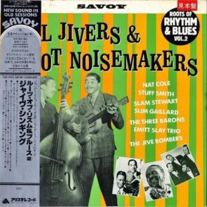 COMPILATION / Cool Jivers & Hot Noisemakers ジャイヴ・シンギング [LP]
