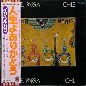 ISABEL PARRA イザベル・パラ / Vientos Del Pueblo 人生よありがとう [LP]