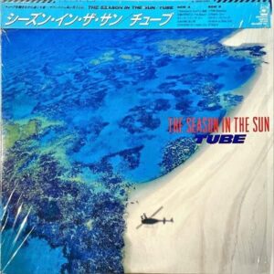 TUBE チューブ / The Season In The Sun シーズン・イン・ザ・サン [LP]