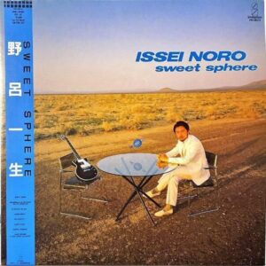 野呂一生 NORO ISSEI / Sweet Sphere [LP]