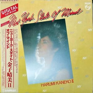 金子晴美 HARUMI KANEKO / ニューヨーク・ステイト・オブ・マインド New York State Of Mind [LP]