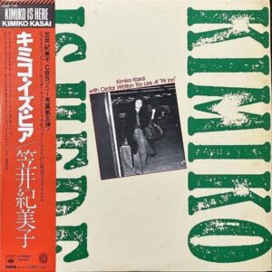 笠井紀美子 KASAI KIMIKO / キミコ・イズ・ヒア Kimiko Is Here [LP]