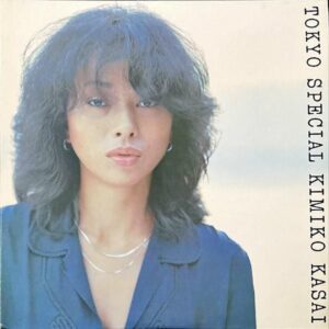 笠井紀美子 KASAI KIMIKO / トーキョー・スペシャル Tokyo Special [LP]