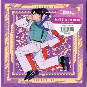 TOFUBEATS（森高千里） / Don’t stop the music [7INCH]