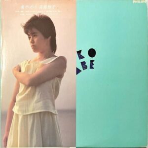 高部知子 TAKABE TOMOKO / 雨・ア・ガ・リ [LP]
