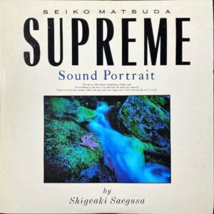 三枝成彰 SAEGUSA MICHIAKI / Seiko Matsuda Supreme Sound [LP]