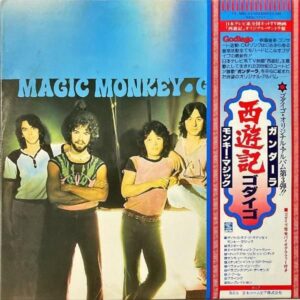 GODIEGO ゴダイゴ / 西遊記 ガンダーラ Magic Monkey [LP]