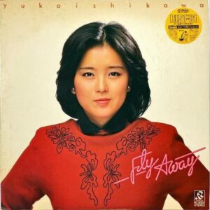 石川優子 ISHIKAWA YUKO / Fly Away フライ・アウェイ [LP]