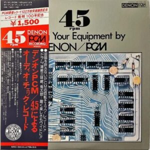 COMPILATION（デンオンPCM） / 45RPM によるオーディオ・チェック・レコード Testing Your Equipment [LP]