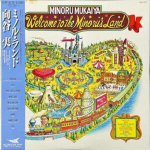 向谷実 MUKAIYA MINORU / ミノル・ランド Welcome To The Minoru’s Land [LP]