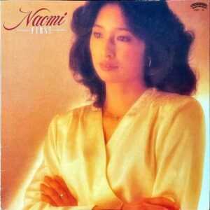 杉村尚美 SUGIURA NAOMI / Naomi First [LP]