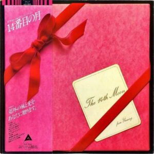 荒井由実 ARAI YUMI / 14番目の月 The 14th Moon [LP]