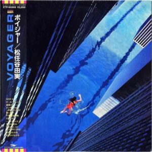 松任谷由実 MATSUTOYA YUMI / ボイジャー Voyager [LP]