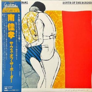 南佳孝 MINAMI YOSHITAKA / サウス・オブ・ザ・ボーダー South Of The Border [LP]