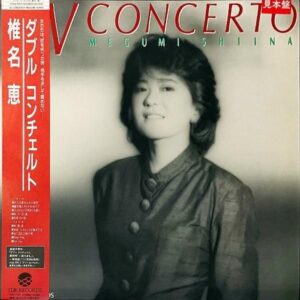 椎名恵 SHIINA MEGUMI / ダブル・コンチェルト Double Concerto [LP]