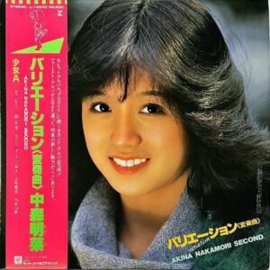 中森明菜 NAKAMORI AKINA / バリエーション 変奏曲 [LP]
