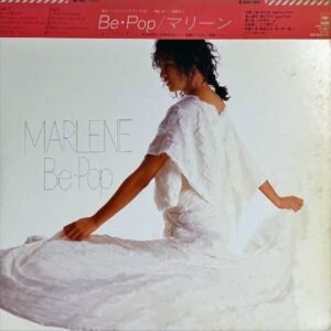 マリーン MARLENE / Be Pop ビー・ポップ [LP]