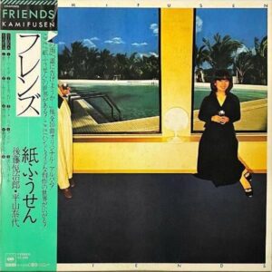 紙ふうせん KAMIFUSEN / フレンズ Friends [LP]
