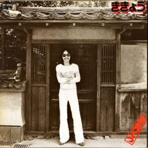 山内てつ YAMAUCHI TETSU / ききょう [LP]