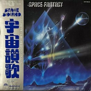 COMPILATION / Space Fantasy 宇宙讃歌 [LP]