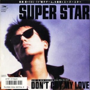 長渕剛 NAGABUCHI TSUYOSHI / Super Star スーパースター [7INCH]