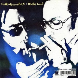 WHAT’S LOVE?（横山剣、小島麻由美） / あの鐘を鳴らすのはあなた [7INCH]