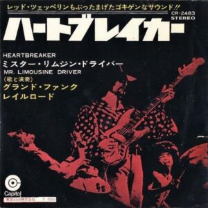 GRAND FUNK RAILROAD グランド・ファンク・レイルロード / Heartbreaker ハートブレイカー [7INCH]