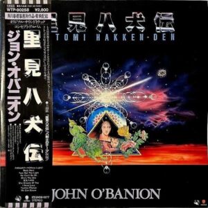 SOUNDTRACK / 里見八犬伝 [LP]