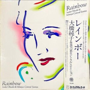 大橋純子 & 美乃家セントラル・ステイション OHASHI JUNKO / Rainbow レインボー [LP]