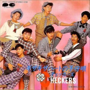 ザ・チェッカーズ THE CHECKERS / ギザギザハートの子守唄 [7INCH]